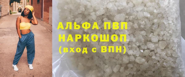 MDMA Premium VHQ Богородицк