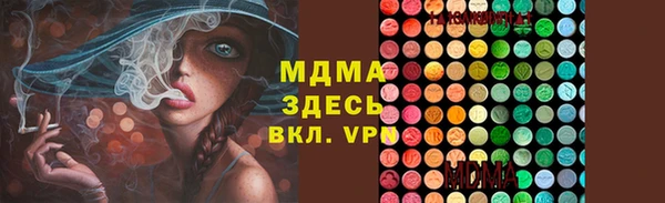 MDMA Premium VHQ Богородицк