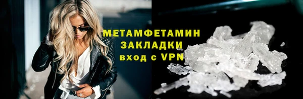 MDMA Premium VHQ Богородицк