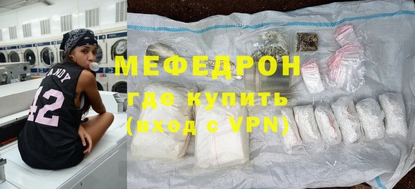 MDMA Premium VHQ Богородицк