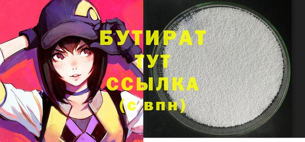 MESCALINE Богданович