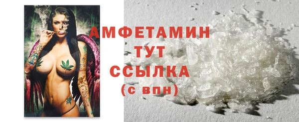 MDMA Premium VHQ Богородицк