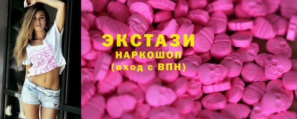 MDMA Premium VHQ Богородицк